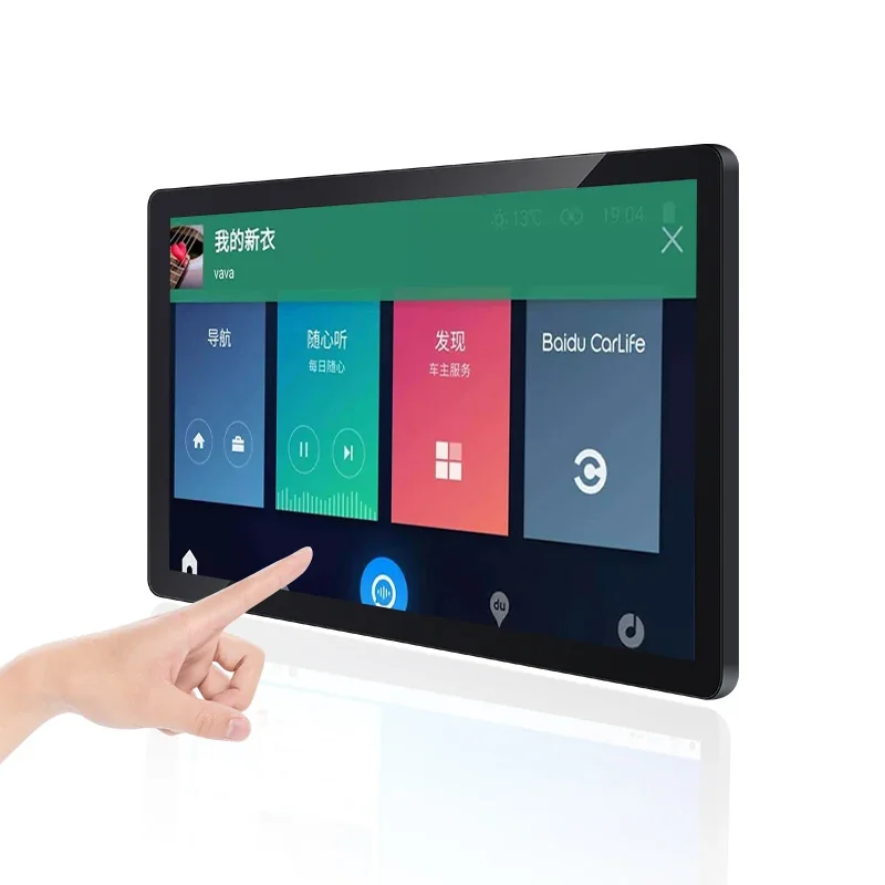 23/23.6/23.8 Inch I…