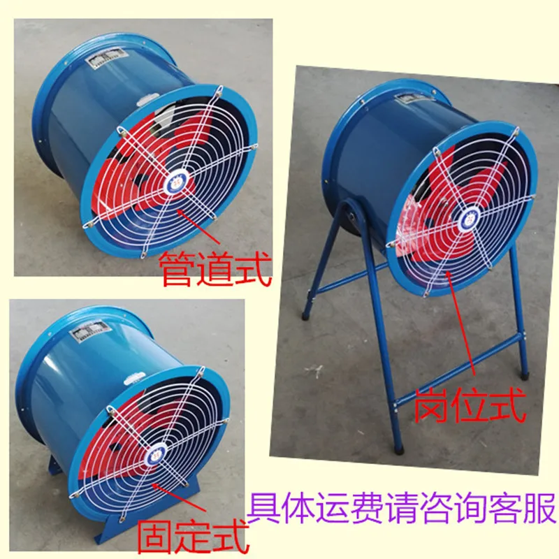 Axial flow fan low noise, fixed type, pipeline type, all copper motor, kitchen smoke exhaust 220V/380V