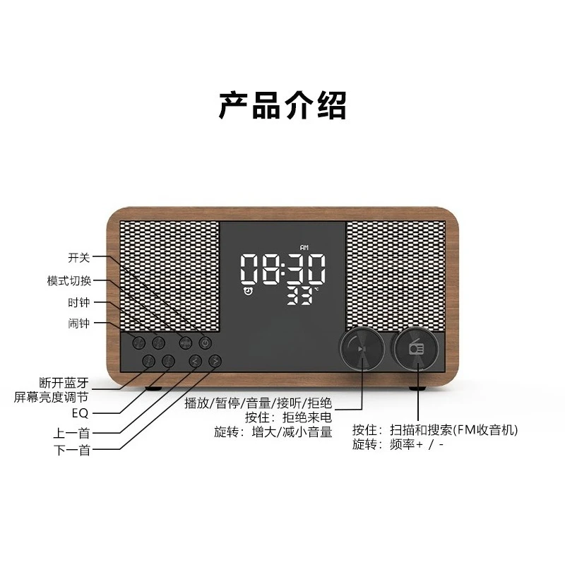 Vintage Bluetooth Speaker, Wooden, FM Radio, Clock, Alarm Clock, High-Definition Sound Quality