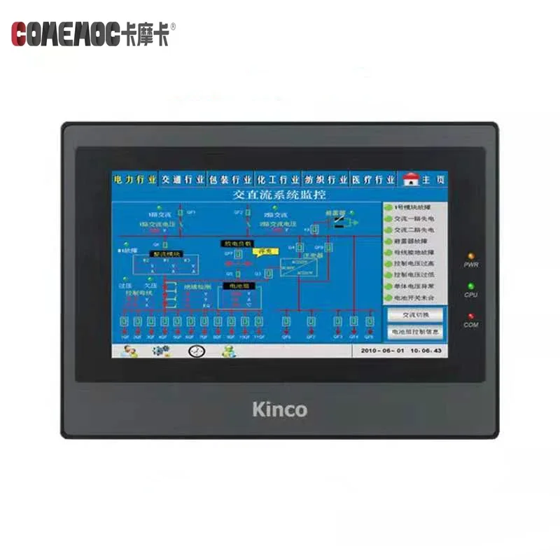 Kinco GL070 GL070E HMI Touch Screen 7 inch 800*480 Ethernet 1 USB Host new Human Machine Interface upgrade MT4434TE MT4434T