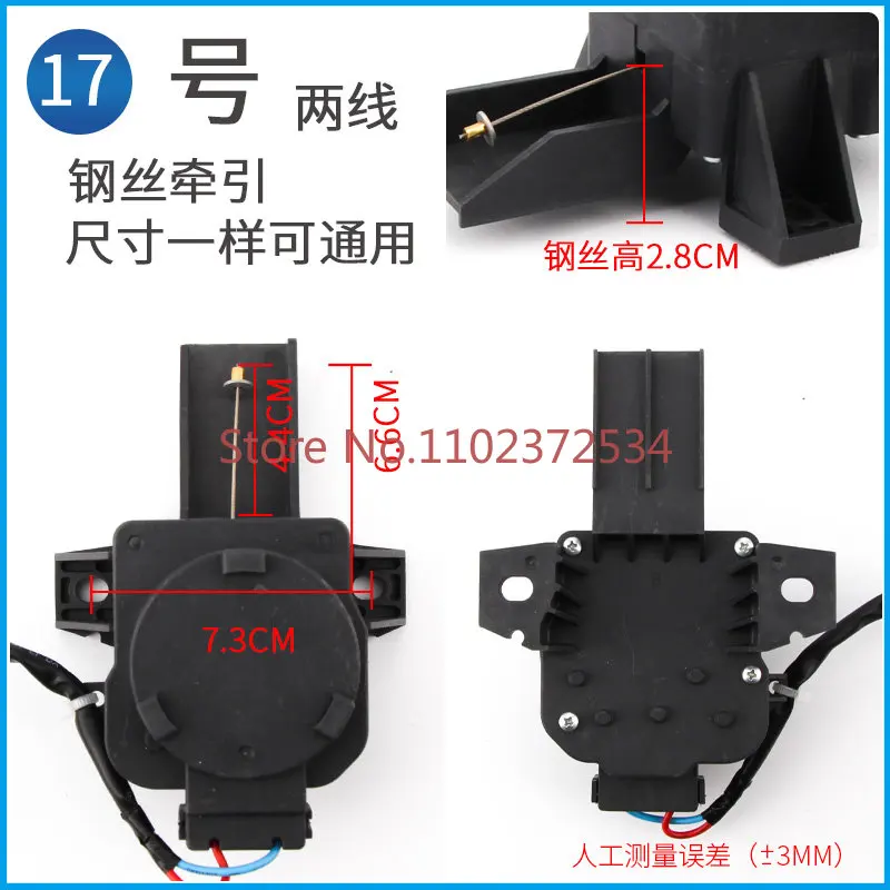 2 pieces XPQ-B Series Tractor Drain Switch 702 Drain Valve Motor for Original Automatic Washing Machine