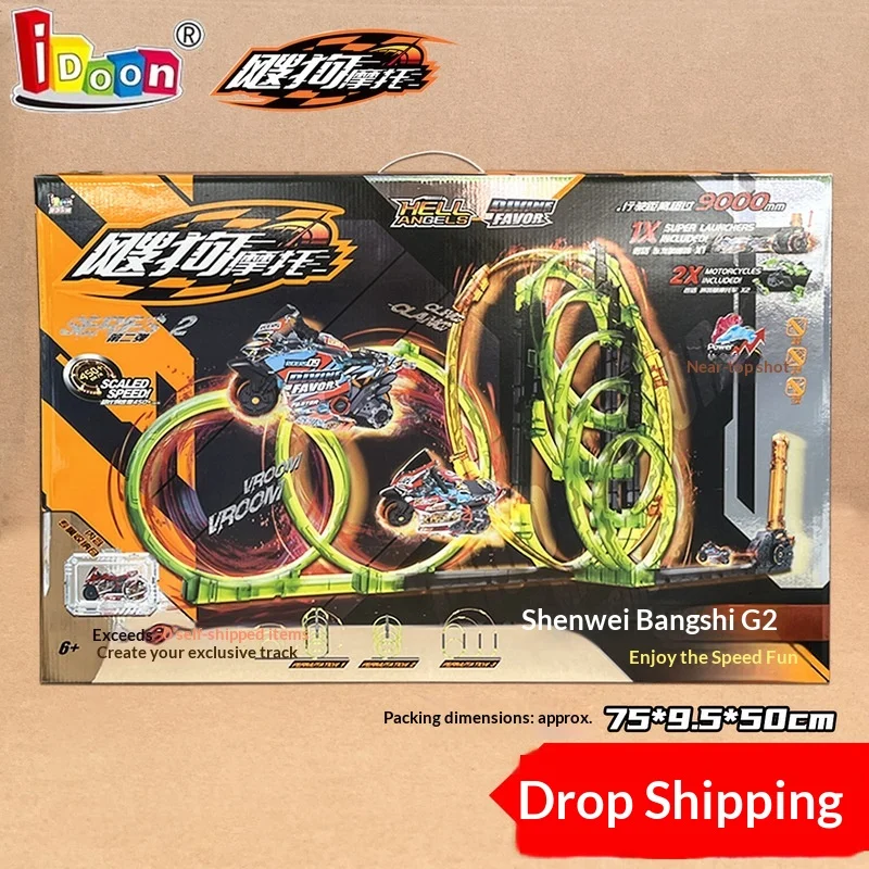 

iDoon 2025 New Inertia Motorcycle Track Divine Speed Rule With 2 Motorcycles Super Loop Kids Toy For Boys Girls 6+