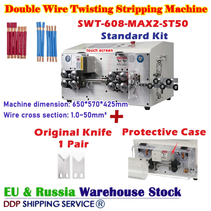 

SWT-608-MAX2-ST50 Wire Peeling Stripping Cutting Machine 8 Wheels 800W Touch Screen BV Wire Maximum 35mm2 220/110V