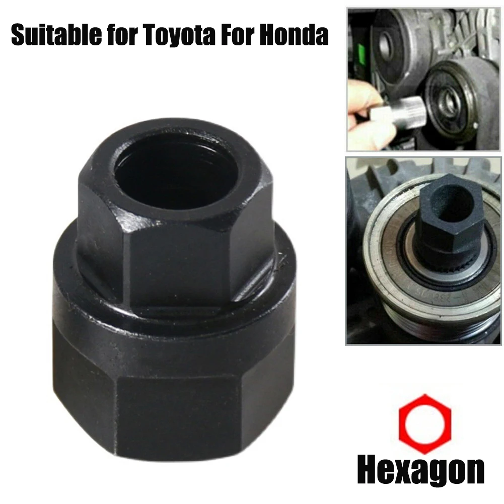 Hexagon Generator Pulley Removal Tool Alternator Clutch Wheel Pulley Removal Tool For Toyota For Honda