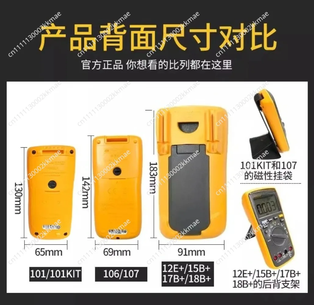 F15B F17B F18B Fully Automatic Digital Multimeter, High Precision Convenient Intelligent F12E+ for Electrical Measurements
