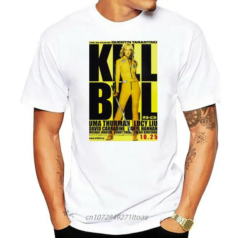 KILL BILL T shirt Quentin Tarantino no dvd blu ray