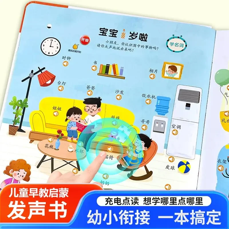 3000 Chinese Characters Literacy King Sound Book, Touch Activated Talking Design, Interactive Early Education Book for Kids