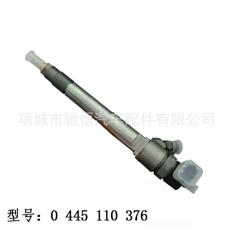 Foton Cummins ISF2.8 engine injector common rail injector assembly 0445110376