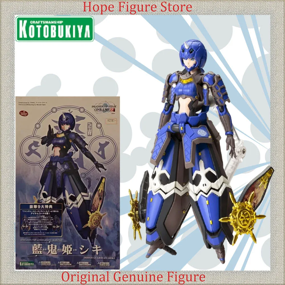 

Officially Licensed Kotobukiya Phantasy Star Online 2 Aooni Hime Shiki Friede Anime Action Model Toy