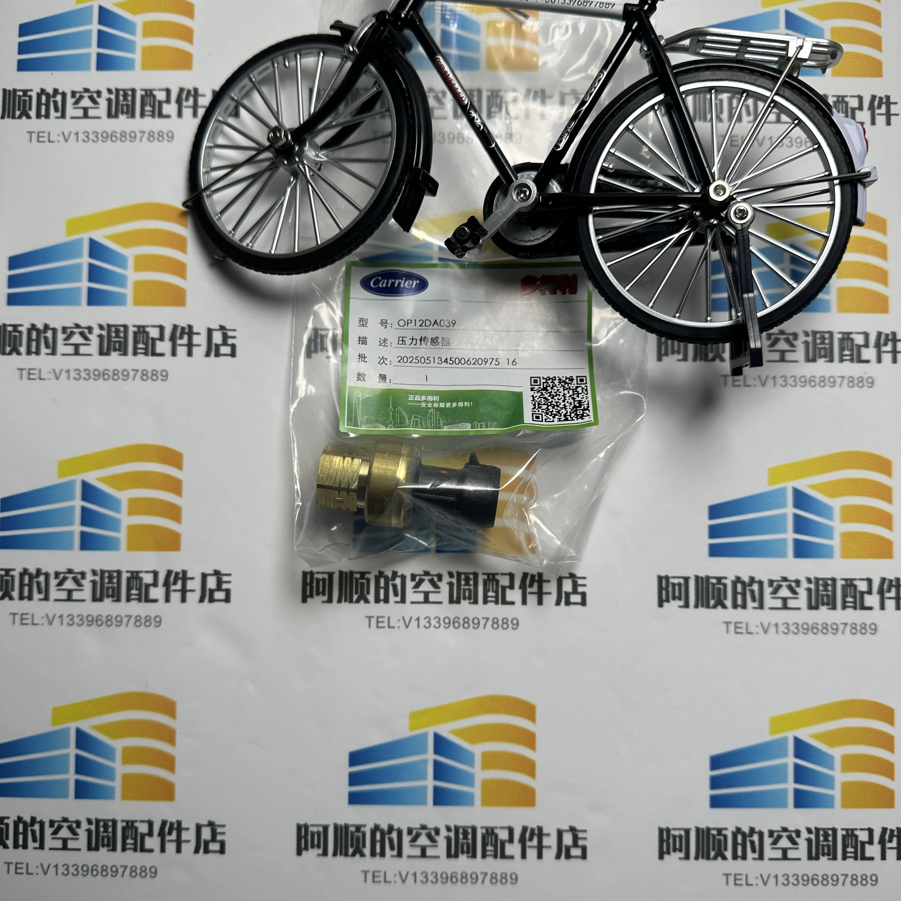 Pressure sensor OP12DA039 freezer pressure transmitter carrier central air-conditioning metal pressure probe