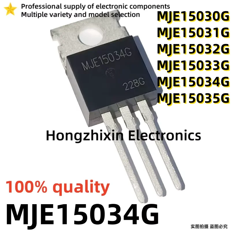 10PCS MJE15035G MJE15035 MJE15034G MJE15034 MJE15030G MJE15030 MJE15031G MJE15031 MJE15033G MJE15033 MJE15032G MJE15032 TO-220