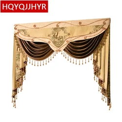 24 Style luxury Valance for curtain top for living room bedroom Buy VALANCE dedicated link/Not including Cloth curtain and tulle