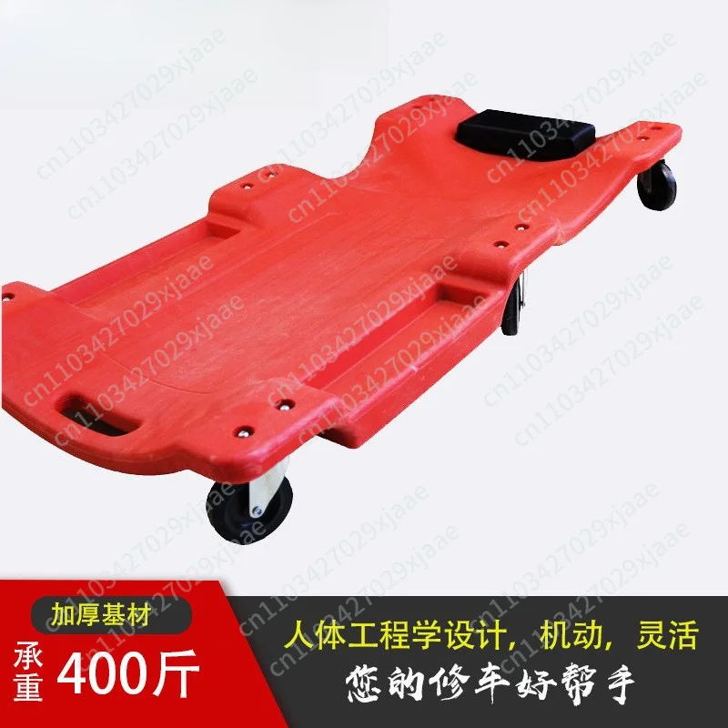 40-Inch Repair Lying Board 36-inch Thickened Car Repair Lying Board with Universal Wheel with Light Repair Skateboard