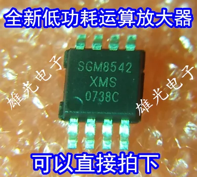 

20 шт./лот SGM8542XMS SGM8542 MSOP8 / интегральная схема