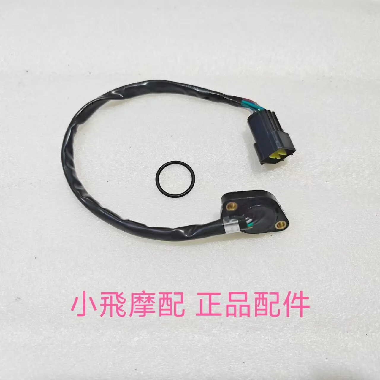 

For Qjmotor Flash 600 Accessories Qj Motor Gear Sensor Lower Gear Display Sealing Ring