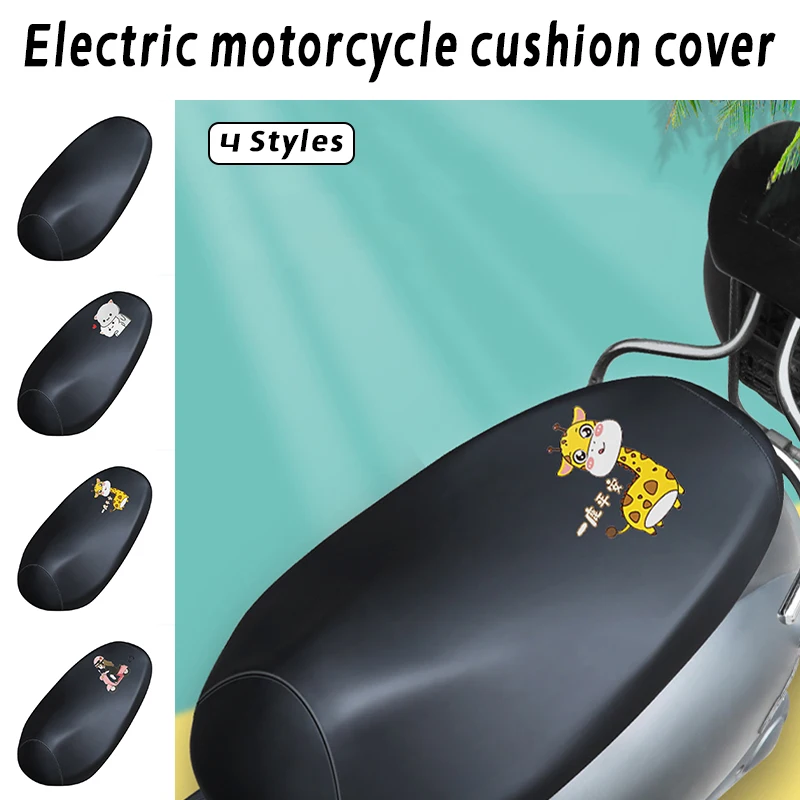 S-2XL Cartoon Pu Leather Motorcycle Seat Cover Electric Vehicle Scooter Waterproof Sun Proof Cushion Cover Moto Accessories