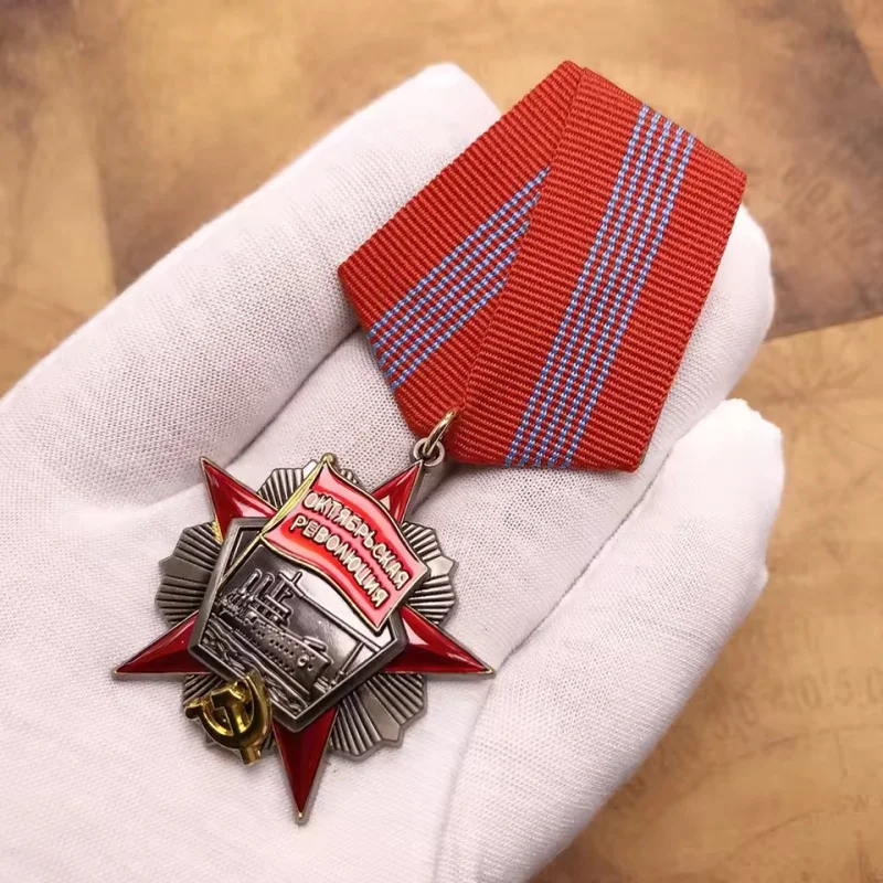 

Soviet USSR Order of the October Revolution Replica Medal Russian Communist CCCP Badge 1967-1991 Collectible Pin