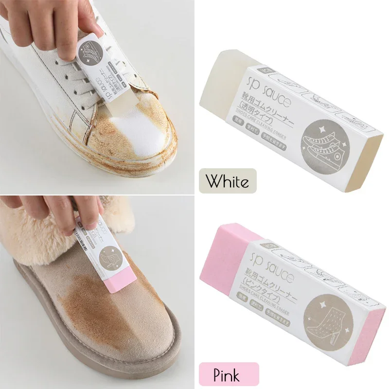 New Shoe Cleaning Eraser Suede Sheepskin Matte Leather Fabric Shoes Care Clean Brushes Rubber White Shoes Sneakers Boot Cleaner