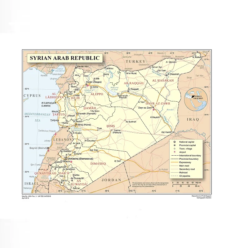 Syrian Arab Republic Map, Print Art Canvas Poster,Living Room , Home Wall Decor Picture