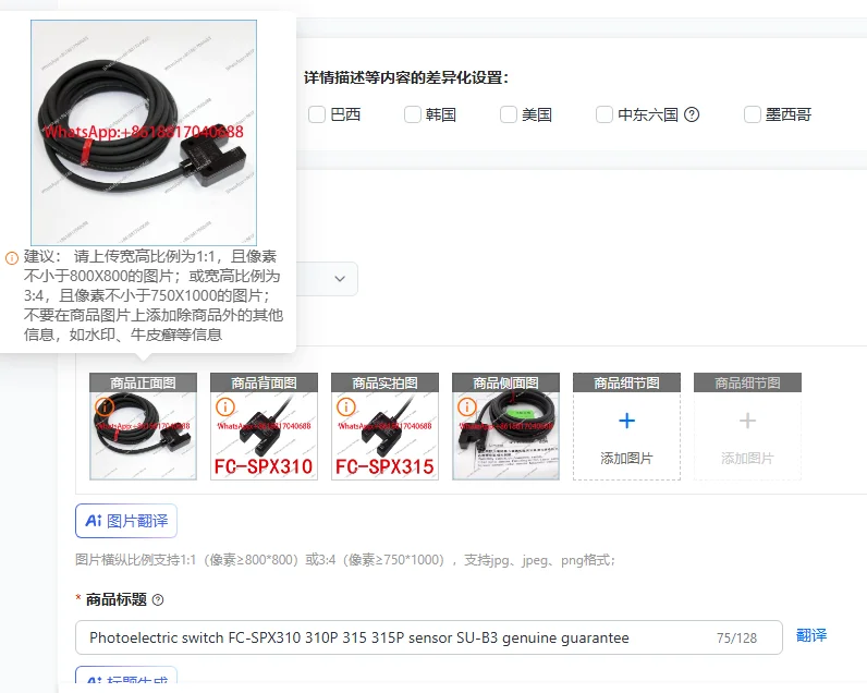 Photoelectric switch FC-SPX310 310P 315 315P sensor SU-B3 genuine guarantee