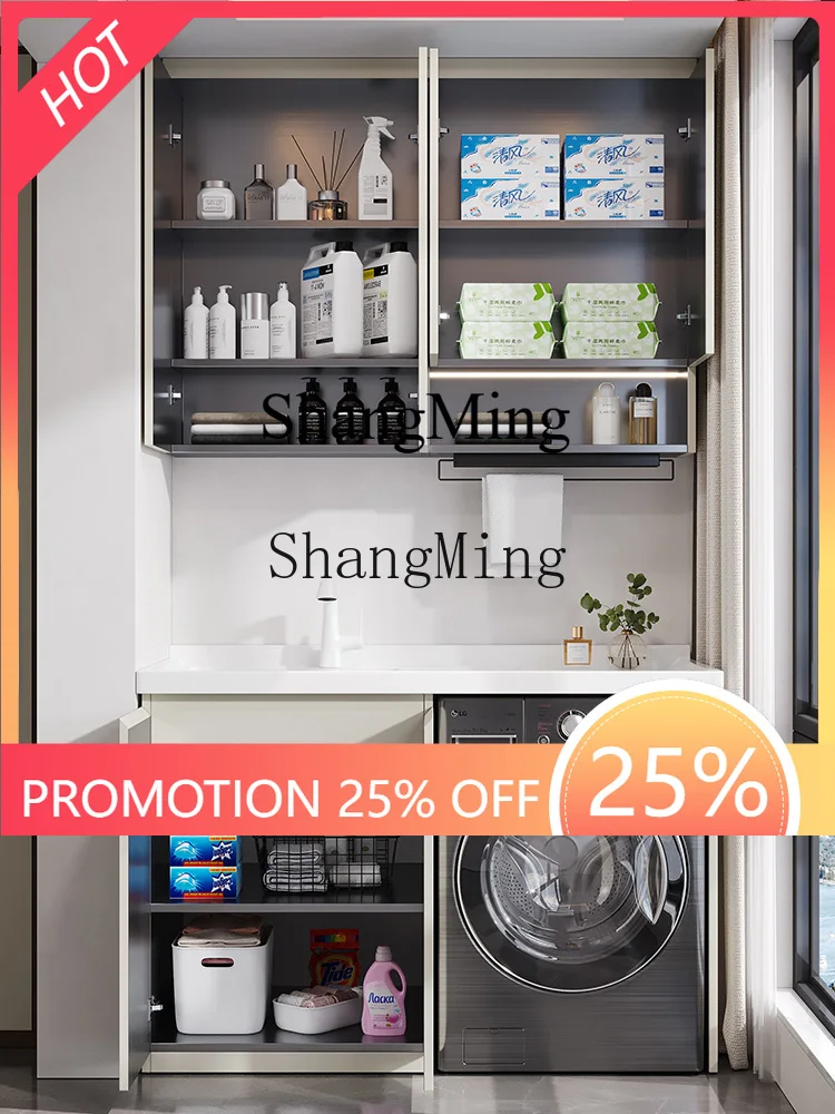 FG household stainless steel honeycomb aluminum laundry balcony integrated cabinet roller cabinet combination