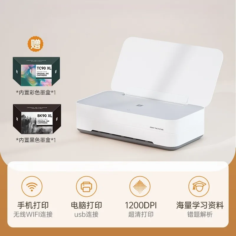 V1 color household small jet printing multi-function machine mobile phone wireless connection