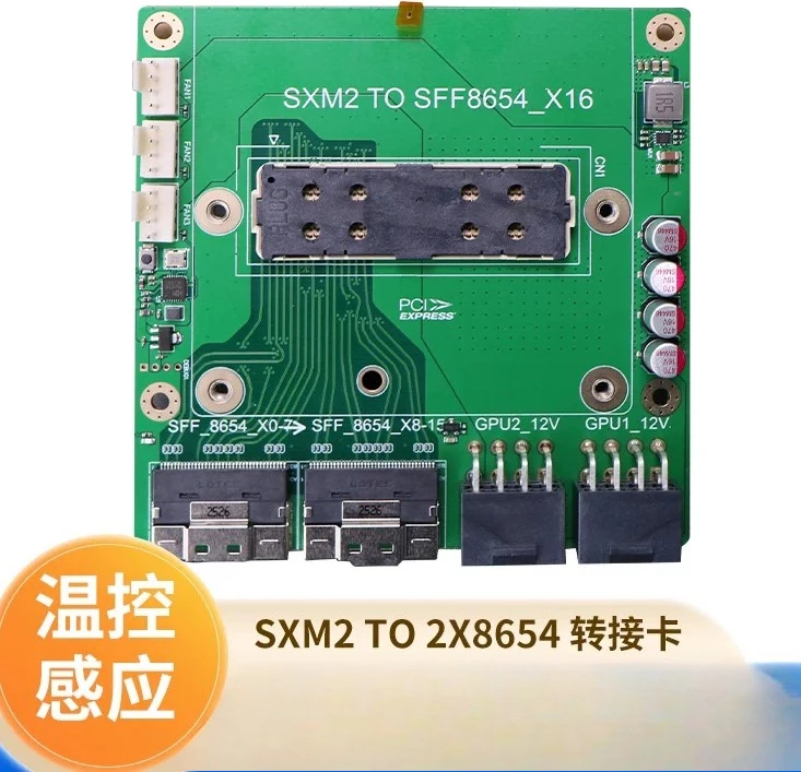 for NVIDIA SXM2 to 8654 adapter card, suitable for P100 V100 module graphics card with temperature control expansion card