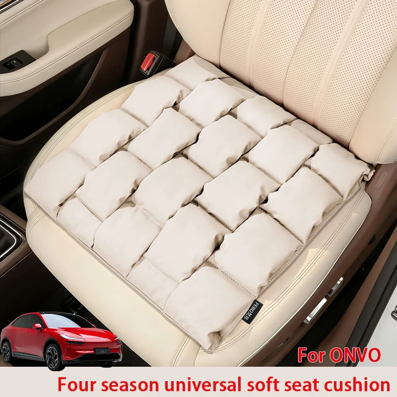 

For ONVO Car seat cushion, bubble cushion, all season universal memory cotton filling cushion, anti fouling leather