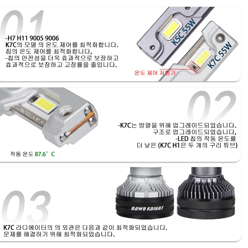 DAWNKNIGHT – lampe Led K7C 4300K H7 H4 H11, 3 tubes en cuivre, pour voiture H1 HB3 9005 HB4 9006 12V