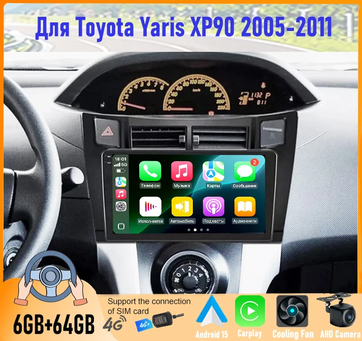 

9'' For Toyota Yaris XP90 2005-2011 Car Radio Android 15 GPS Google Map Bluetooth Carplay Reversing Camera 2DIN Head Unit Stereo