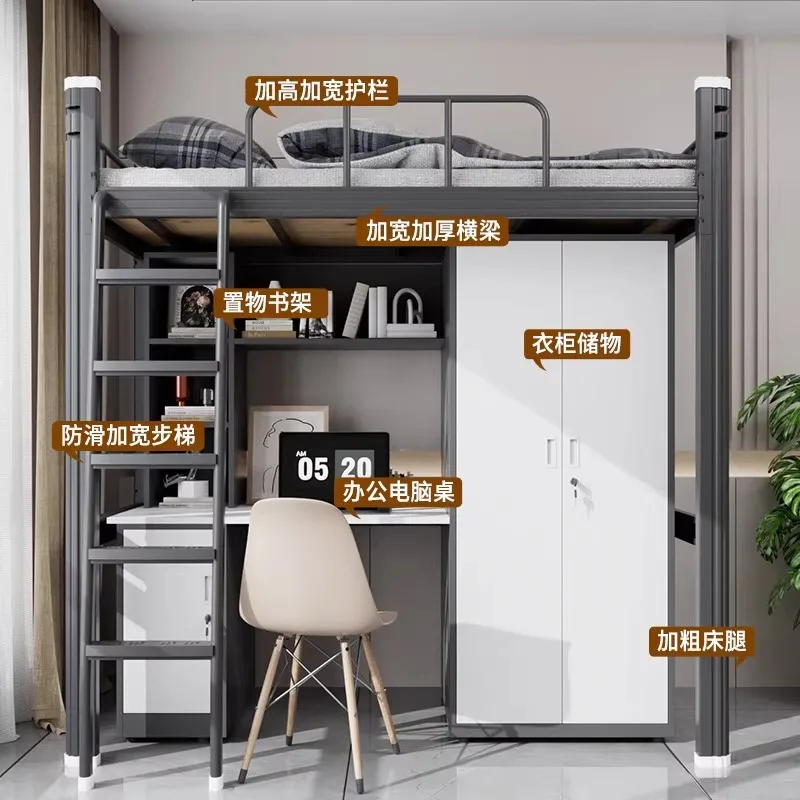 Apartment on the bed under the table combination  school college student dormitory  wrought iron elevated bed high
