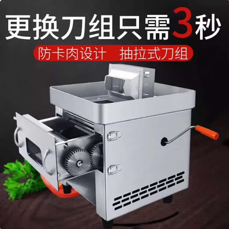 

Meat Bowl Cutter Electric Meat Slicer 220 Cutting Machine for Frozen Meat Chicken Cube Cutter
