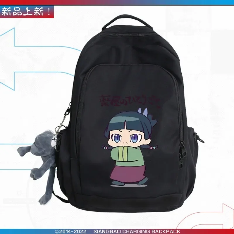 35×45×20cm Black White Green Gray, The Apothecary Diaries, Anime, Student Kids Teens School Bags, Backpacks, Girls Boys