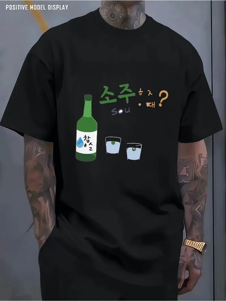 Novelty Soju Glass Hangul Print Mens Soft Cotton Loose Fit Crew Neck T Shirt Holiday Bar Daily Casual Outfit Tops For Teen Guys
