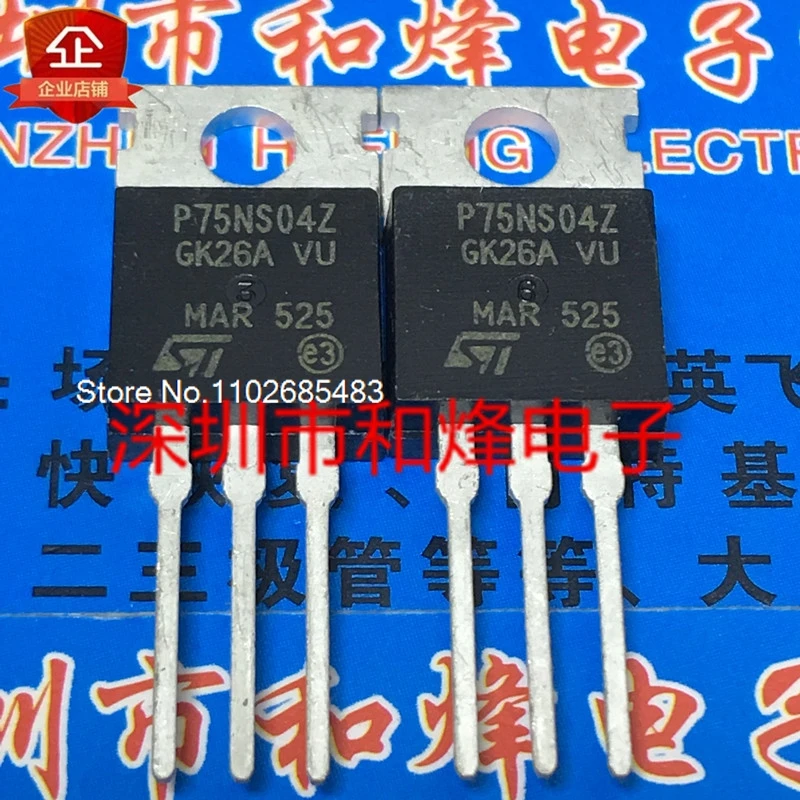 

（10PCS/LOT）STP75NS04Z P75NS04Z TO-220 33V 80A