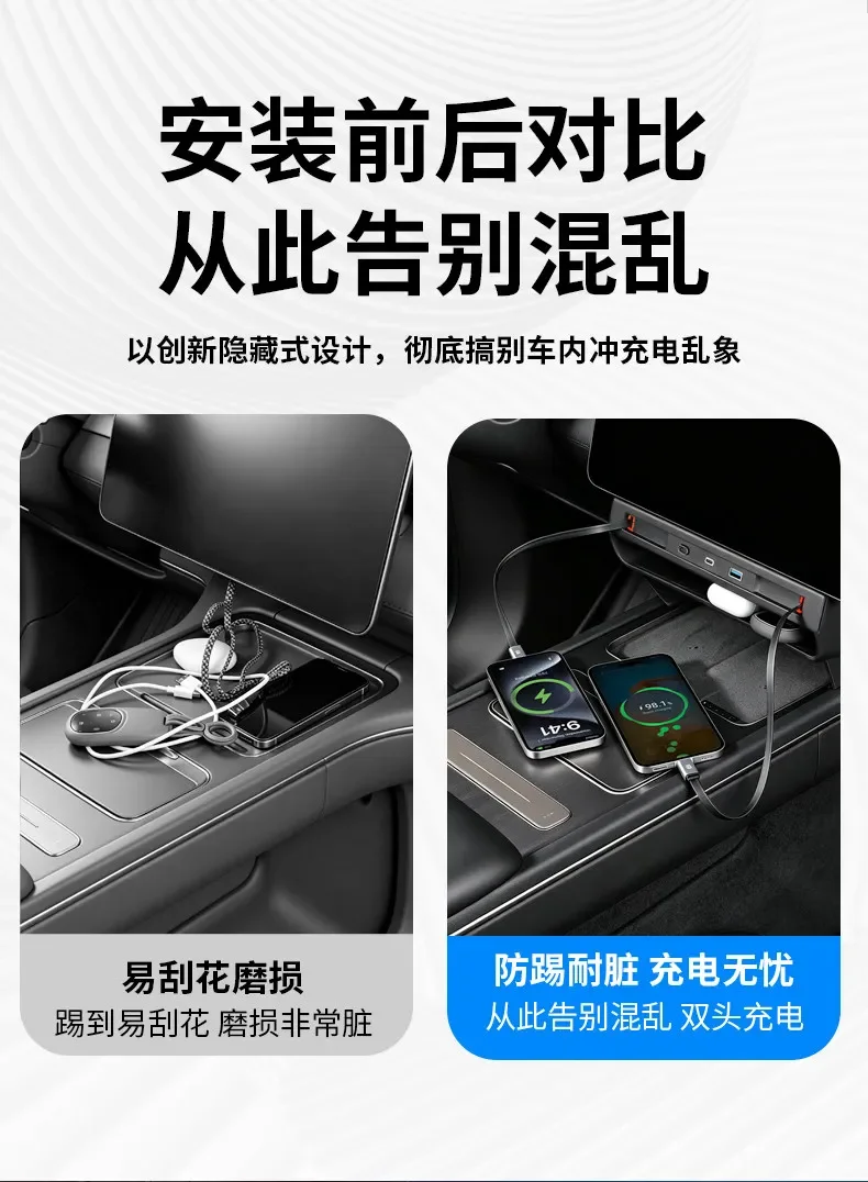 Car Center Console Under Screen Docking Station W/ Storage Box For NIO ES8 2022-2026 Car Telescopic Cable Fast Charger Accessory detail image 4