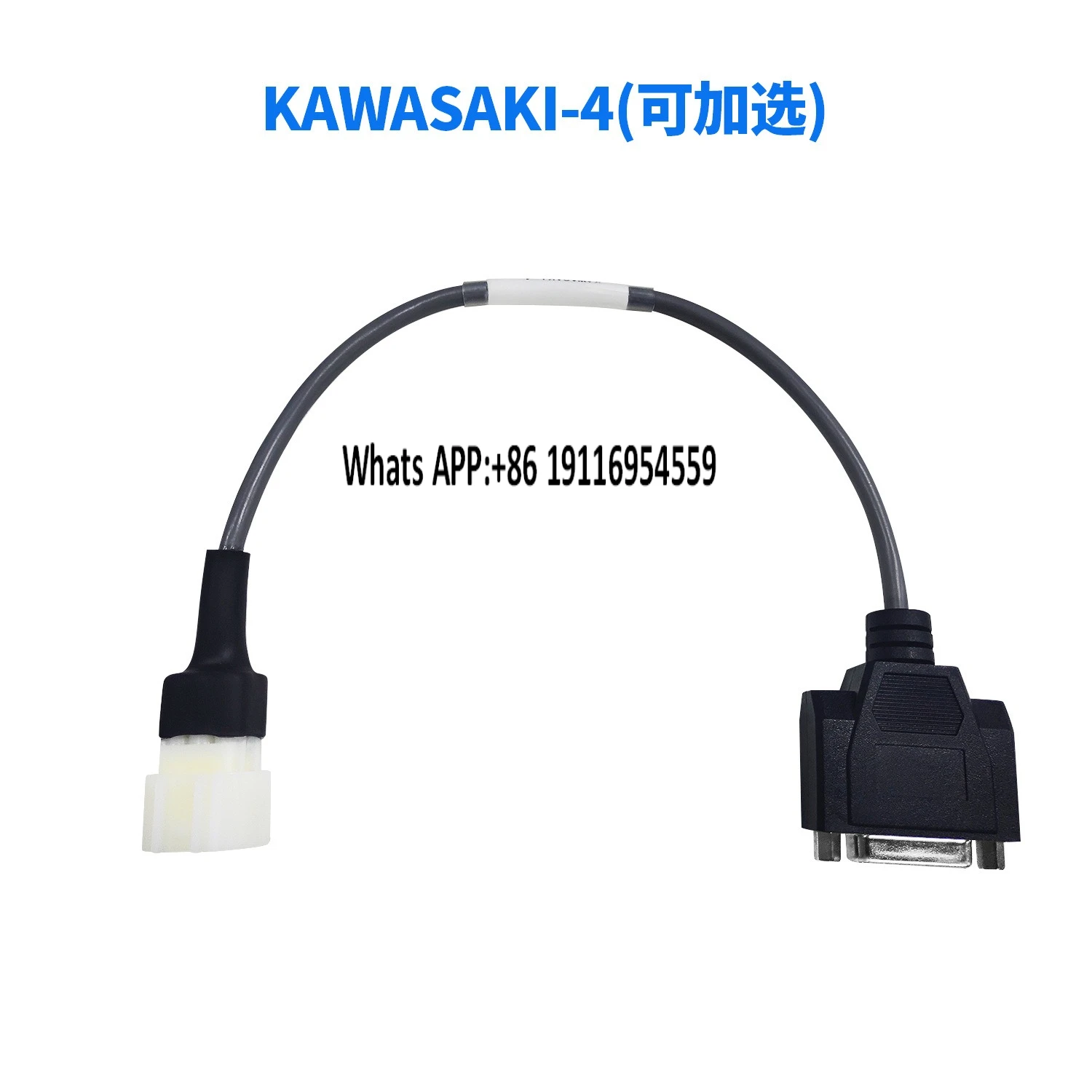 OBD adapter cable 16-pin EFI motorcycle diagnostic instrument connector decoder special adapter OBD2 adapter cable