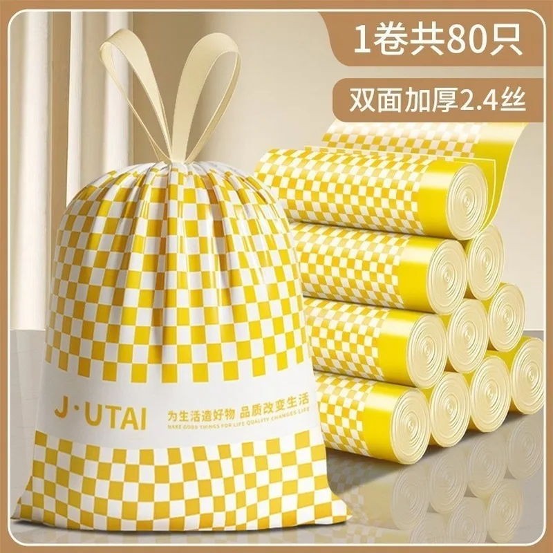 Thickened Drawstring Trash Bags Household Kitchen Garbage Bags With Handles Leakproof Waste Bin Liners