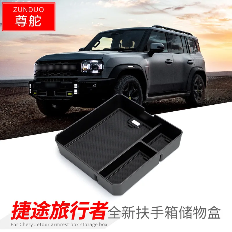 

FOR 23 Chery JETOUR Traveler Car armrest box storage box Car central control modification storage compartment box