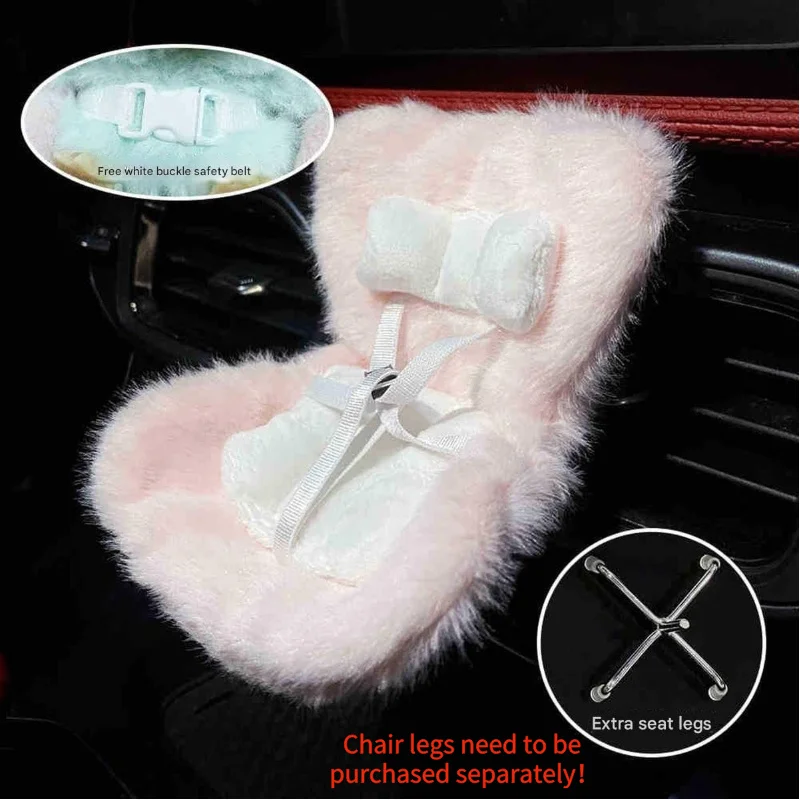 Adorno para asiento de coche, muñeca, sofá, asiento de escritorio, adorno para asiento, decoración Interior de coche, silla, regalo de cumpleaños para Labubu de 17cm