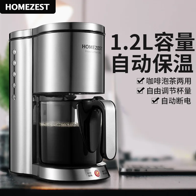 Huishoudelijk Amerikaans koffiezetapparaat, handgemalen koffiepot met druppellekkage en grote capaciteit, volautomatisch, theemaker, theemaker