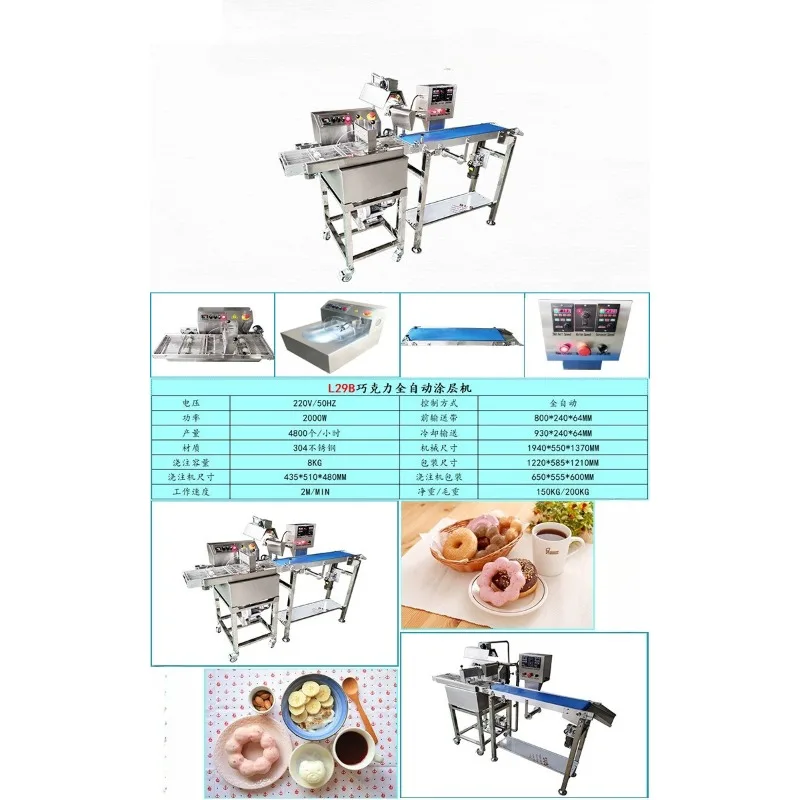 Automatic chocolate melting insulation sizing machine Automatic chocolate pouring coating machine Intelligent pouring machine