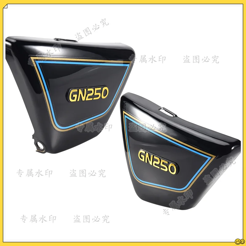 

A30F-1 Pair Right & Left Frame Side Covers Panels For Suzuki Motorcycle Parts Gn 250 Gn250 Gn250 Motorcycle Parts