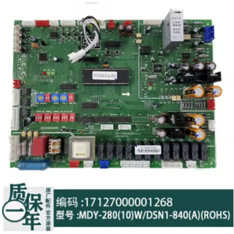 

New For Midea Central Air Conditioning V4+Outdoor Unit 17127000001268 MDY-280 (10) W/DSN1-840 (A) (ROHS) Main Board