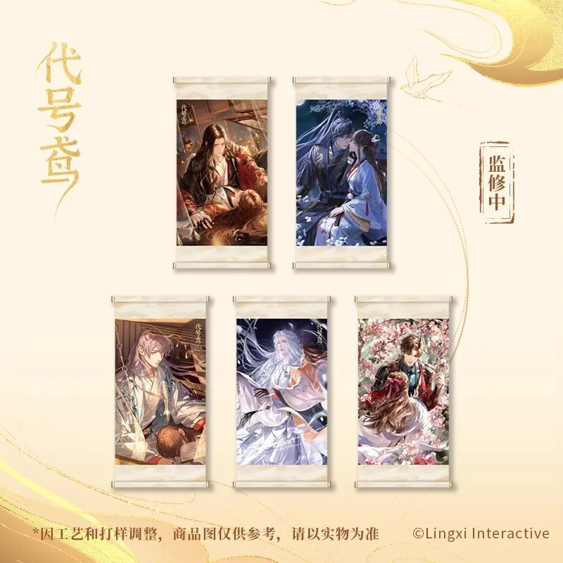 

Codename Yuan First Encounter·Snuggle Theme Peripheral Sun Ce Yuan Ji Fu Rong Liu Bian Zuo Ci CG Hanging Painting Pre-sale