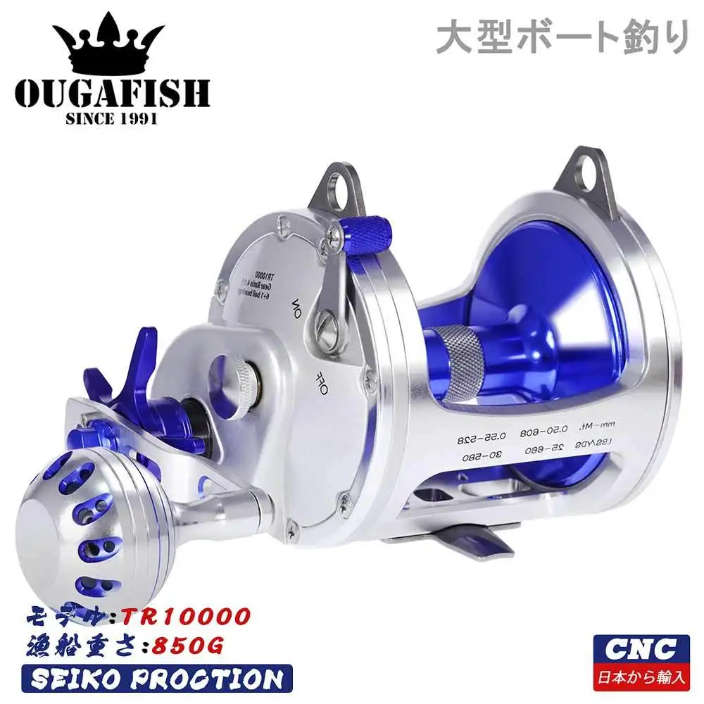 

Saltwater Drum Jigging Fishing Reels All Aluminum Alloy Body Big Trolling Drag 30KG Round Baitcasting Carretilha De Pesca Carpe