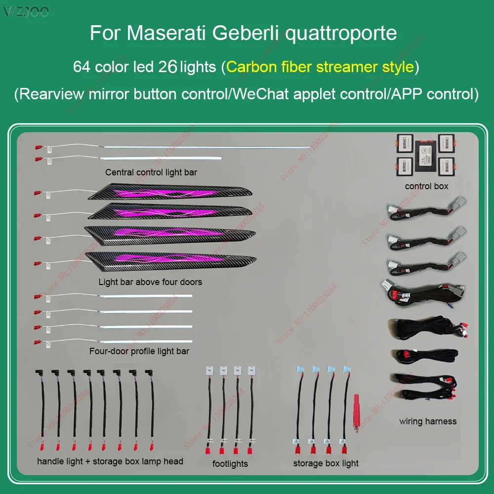 For 2014-2020 Maserati Ghibli Levante Quattroporte Carbon Fiber Trim Atmosphere Advanced Light Decoration Lamp Led Ambient Light