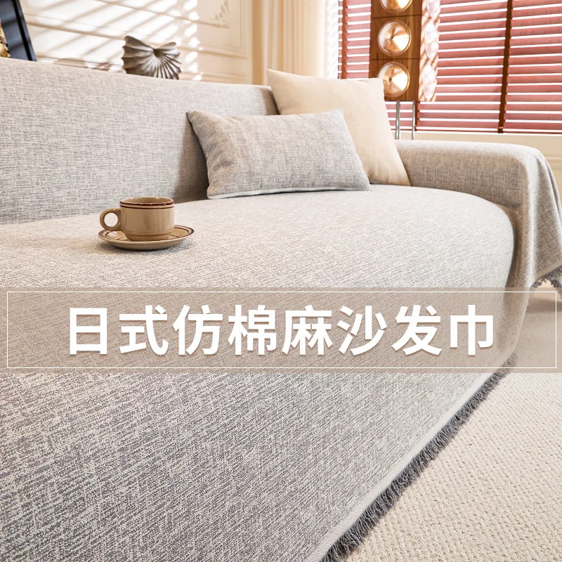 2025 New Japanese Style Anti-Cat Scratch Sofa Cover Linen-Like Dustproof Stretchable Slipcover Modern Minimalist Couch Protector