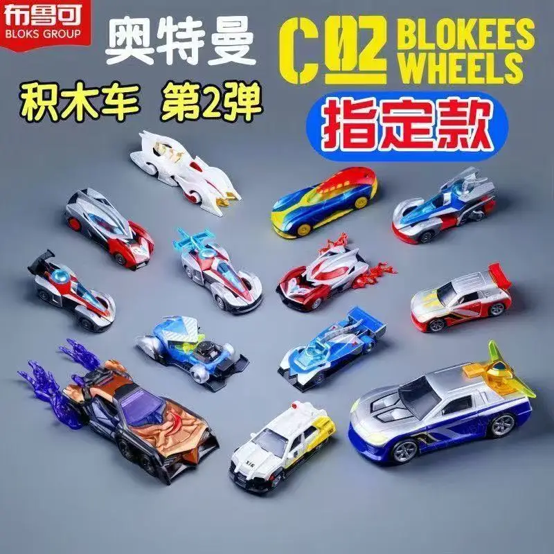New Blokees Transformers C03 Third Wave Mini Pocket Transforming Building Blocks, Collectible Action Model Kit, Desktop Ornament - Detail 1