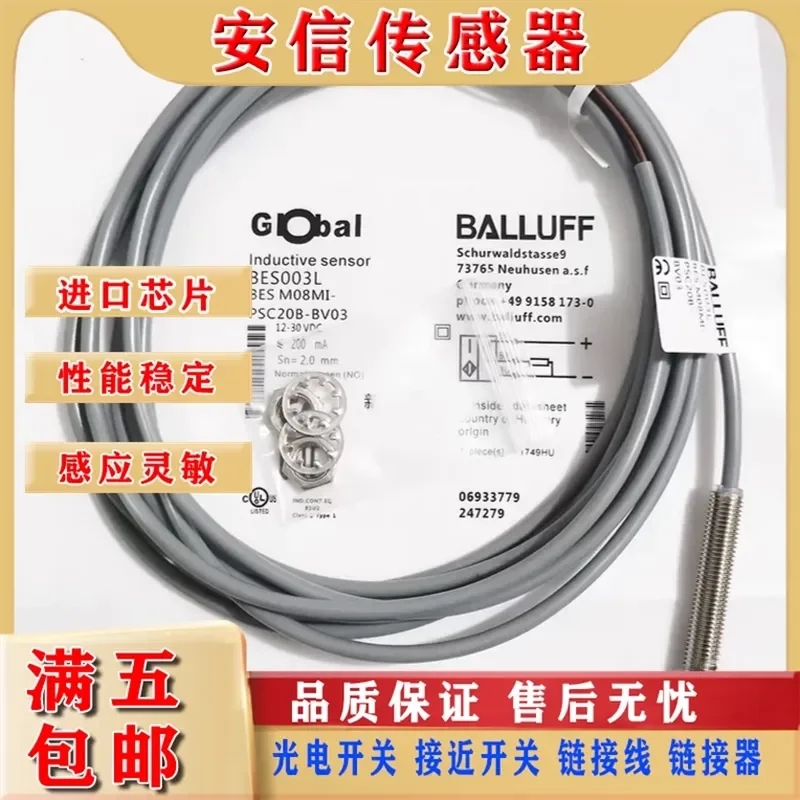 New BES003L Proximity Switch for BESM08MI-PSC20B-BV03 Three-Wire PNP Normally Open Sensor